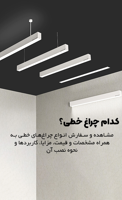 صفحه اصلی