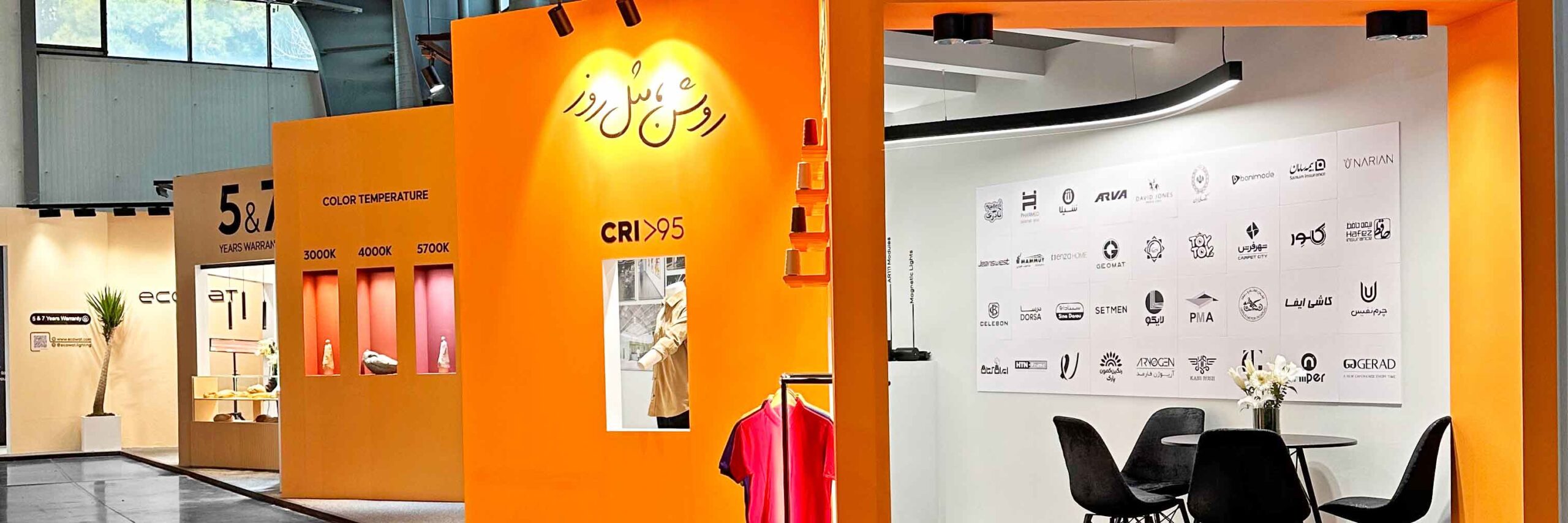 اکووات در نمایشگاه ایران ریتیل شو 1404